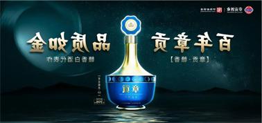 品质向上而行！<a href='http://gx4.zikaoask.com'>买球盘口</a>赣香专家鉴评研讨会即将启幕